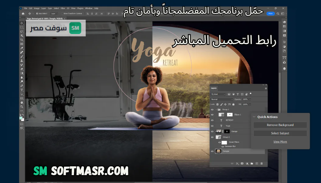 Adobe Photoshop CC 2019