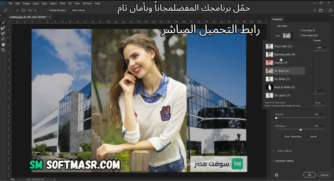 Adobe Photoshop download